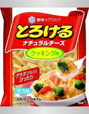 とろけるナチュラルチーズ　クッキング用
