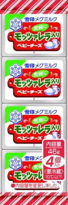 モッツァレラ入りベビーチーズ