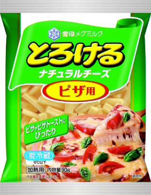 とろけるナチュラルチーズ　ピザ用