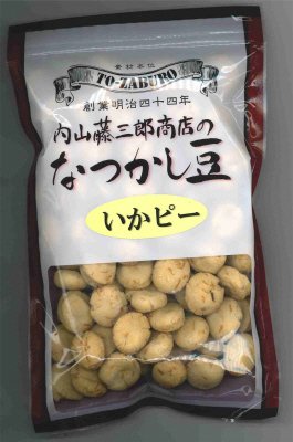 なつかし豆　いかピー