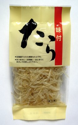 味付たら