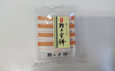 羽二重餅きなこ
