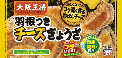大阪王将　羽根つきチーズぎょうざK