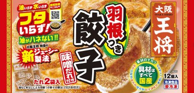 大阪王将　羽根つき餃子味噌だれ付きK