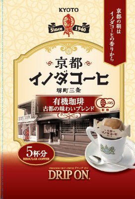 ドリップオン　京都イノダコーヒ　有機珈琲　古都の味わいブレンド