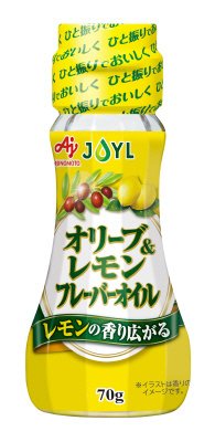 ＡＪＩＮＯＭＯＴＯオリーブ＆レモンフレーバーオイル　７０ｇ瓶