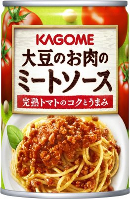 大豆のお肉のミートソース