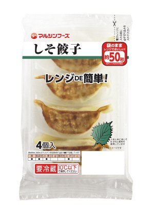 レンジDE簡単！しそ餃子