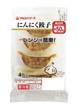 レンジDE簡単！にんにく餃子