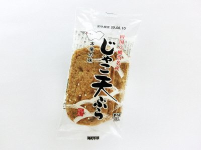じゃこ天ぷら