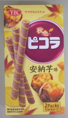 ピコラ安納芋味