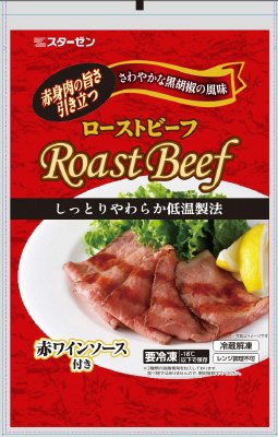 黒胡椒冷凍ローストビーフスライス73g