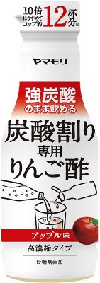 炭酸割り専用りんご酢　アップル味