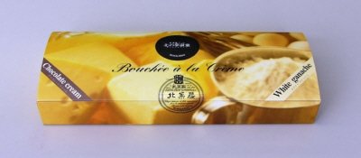 北の夢讃童（ホワイトガナッシュ＆チョコレートクリーム）
