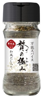 万能スパイス　贅の極み
