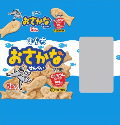 ５パック　おさかなせんべい