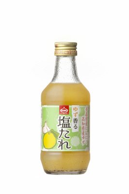 ゆず香る塩たれ