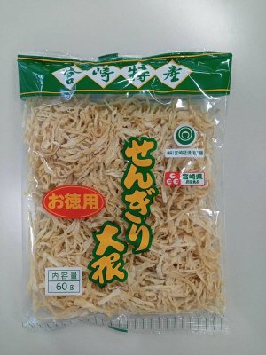 千切大根