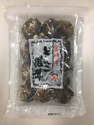 宮崎県産どんこ椎茸
