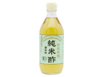 国産有機純米酢