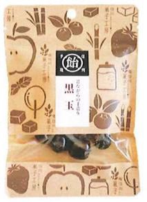 黒玉