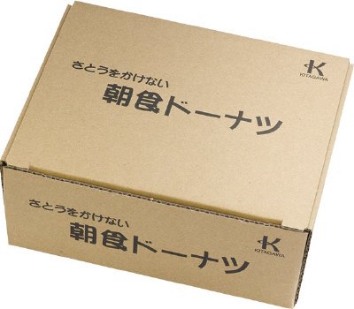 さとうをかけない朝食ドーナツ