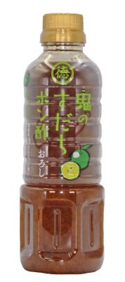 鬼のすだちポン酢おろし