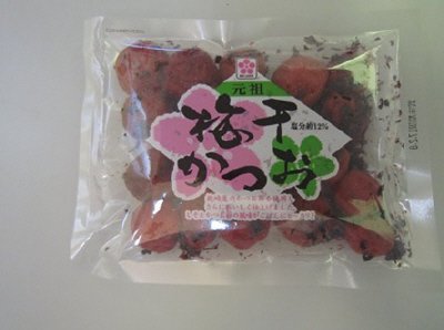 元祖梅干かつお