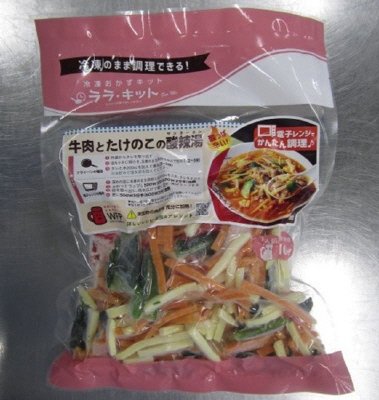 牛肉とたけのこの酸辣湯