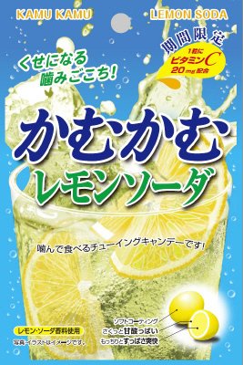 かむかむ　レモンソーダ