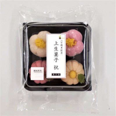 上生菓子（祝）