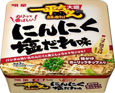 一平ちゃん夜店の焼そば大盛　にんにく塩だれ味