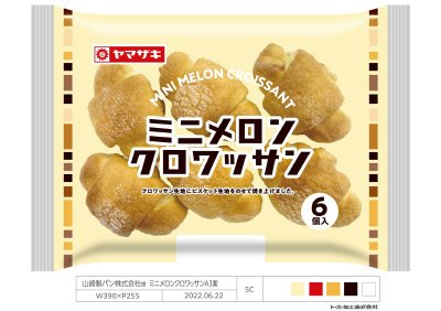 ミニメロンクロワッサン