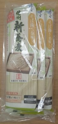 そば湯まで美味しい信州新蕎麦3入