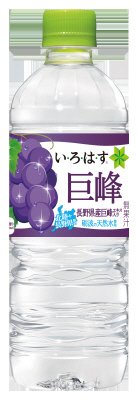 い・ろ・は・す　巨峰