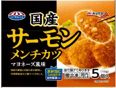 国産サーモンメンチカツ　マヨネーズ風味