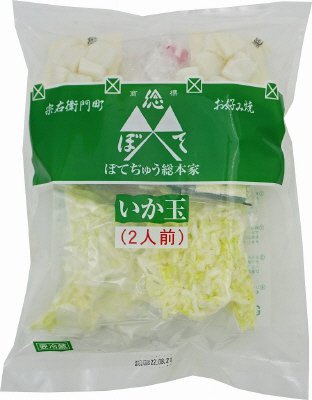 ぼてぢゅう総本家お好み焼き　いか玉２人前袋