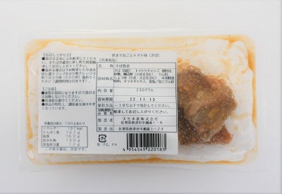 骨まで丸ごとトマト味（さば）
