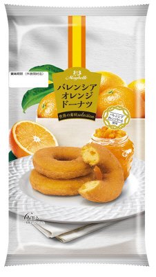 バレンシアオレンジドーナツ
