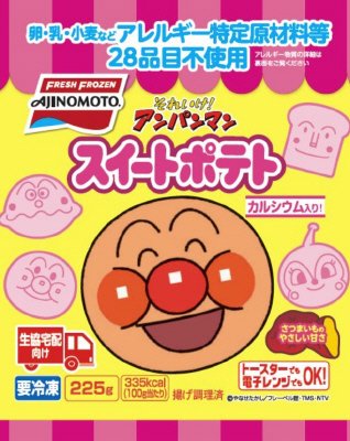 それいけ！アンパンマンスイートポテト