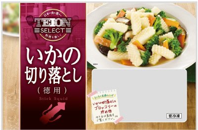 いかの切り落とし（徳用）
