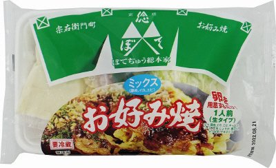 ぼてぢゅう総本家お好み焼き　ミックス１人前