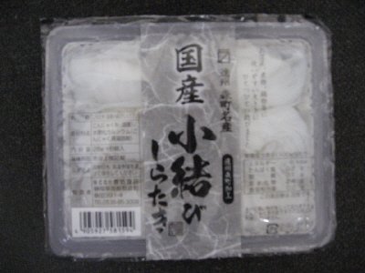 国産小結しらたき
