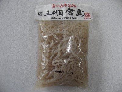 五代目倉島のしらたき