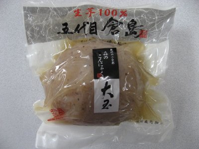 五代目倉島の大玉こんにゃく