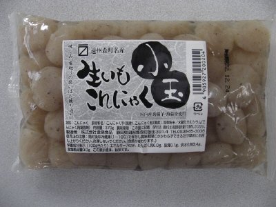 生いも小玉こんにゃく
