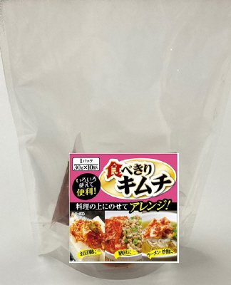いろいろ使える食べきりキムチ30g（30g×5）