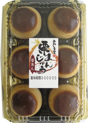 栗まんじゅう