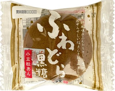ふわどら黒糖