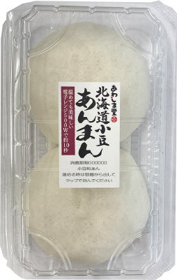 北海道小豆あんまん